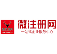 柳城贵阳公司注册之公司注册流程知识总结